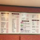 감곡대반점 이미지