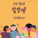 호정어린이집 이미지