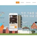 프로축산