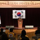 구리시청 이미지