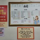 초원참숯불구이