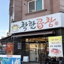 착한한우곱창 - 미추홀구 용정공원로83번길 49 | [대전 상대동] 착한곱창 | 8년 단골이 데려간 곱가득 한우곱창 솔직후기 | 유성온천역곱창