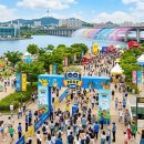 고투몰 G1 출구방면 교통섬 | 포켓몬고 페스트 2026 서울 반포한강공원 위치 총정리: 지하철 출구 및 현장 가이드