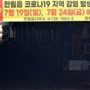 사랑방유흥주점