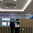 진주 한국남동발전 경남에나뉴스