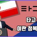 타다!