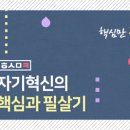 있어보이는 영어표현 신분상승 고품격영어회화 일상편 이미지