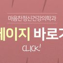 마음찬 이미지