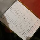 환타지아노래주점 | 화려하고 아름다운 팝페라 남녀듀엣 축가 - 롯데호텔 잠실