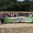 전국주부교실중앙회 이미지