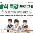 생각하는 한국사 (A) 이미지