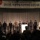 서울특별시산악연맹 이미지