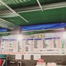 해마루수산 이미지