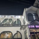 [대전 맛집] 유천동 상다리 부러지는 한정식 추천 &lt;도담 한정식&gt;