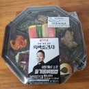 GS25 흑백요리사 이모카세1호 들기름비빔밥 편의점 12월 신상 도시락 내돈내산 리뷰