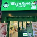 메타킹전북도청점