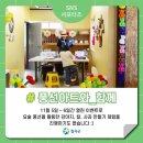 칠곡상회 이미지