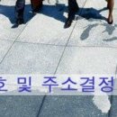 주식회사 하나힘