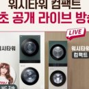 오브제컬렉션 이미지