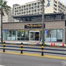 팔도수산 이미지