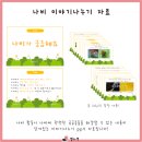 (주)나비프로젝트 이미지