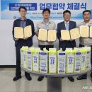 남양유업동부 이미지