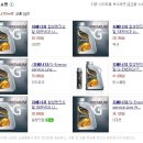지에너지