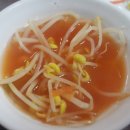 맛있으면돼지 이미지