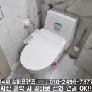 구로-구로-구로-766 이미지