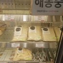 오마뎅당산래미안점 이미지