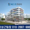 형성프라자 이미지