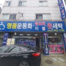 젠틀한세탁 이미지