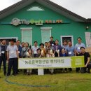 산업농장 이미지