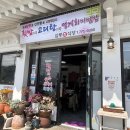 삼릉회식당