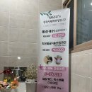 퀸테라피 이미지