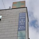 블레싱영어학원