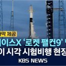 우주를 향한 꿈 티스토리