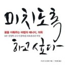 예문갤러리 세계일보