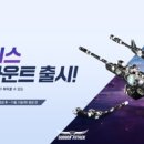 태디