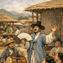 판소리,남도민요 | ‘얼씨구’에 담긴 힘, 판소리가 민중의 심장을 울린 이유