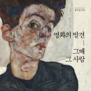 반 이미지