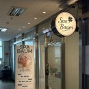 원미스파랜드 이미지