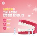 더봄치과 이미지
