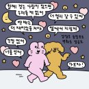 (주)휴식