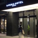 3에스(S) 호텔(소래점) | 후쿠오카 하카타역 근처 호텔 1인 숙소 에스페리아 호텔 하카타