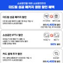 드림통신 이미지