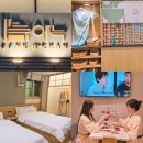 감성커피평택송탄점 | 평택 감성숙소 추천｜아늑료칸 호텔 송탄점 미도리 디럭스트윈 숙박 후기