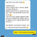 W2. 웨딩플래너 상담｜베리굿 김은지 플래너님 상담 및 계약후기
