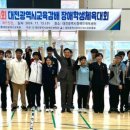 대전광역시 교육청 이미지