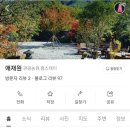 애재원 이미지